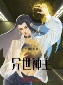 全职法师谁最美丽漫画