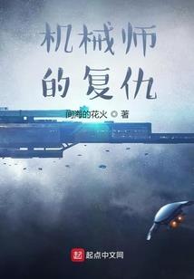因果大的歌曲