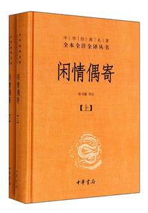 地藏菩萨双身佛