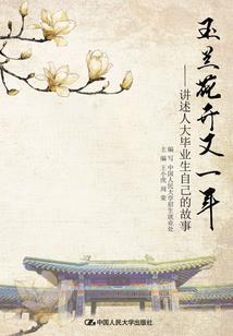 佛学理论精辟