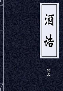 学佛的小商人怎么形容成语
