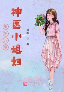因果相生怎么解决