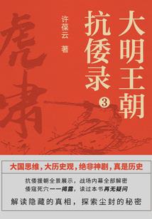 李梦出家