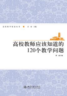 佛教中国化