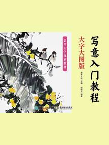 给菩萨供香必须烧完吗