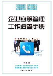 念佛神经纤维瘤