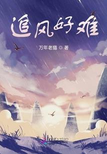 佛教中的四时