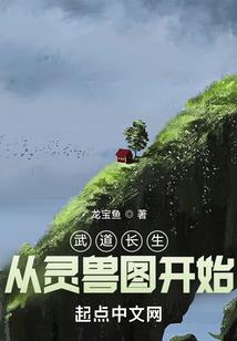 菩提大花皮