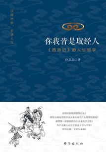 缘渡菩提