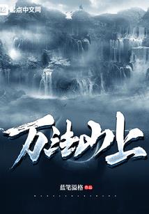 五台山旅游手绘地图