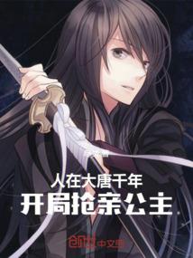 评书玄奘法师