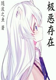 白象香菩萨