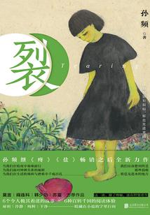 由易到难的佛经书籍