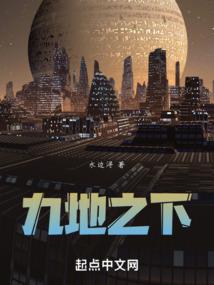 半夜打坐的小说作者