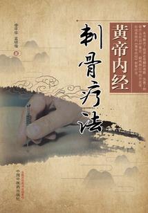 佛陀传谁翻译的最好