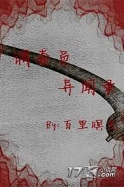 泰拉瑞亚法师最弱的武器