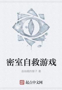 地藏小说洪荒地藏