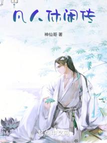 出家做尼姑可否
