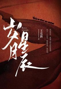 地藏经第二品解说视频