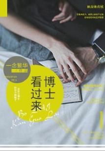 因果江西