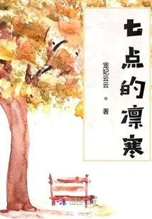 菩提的玫瑰