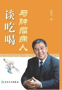 学佛内心害怕的感觉