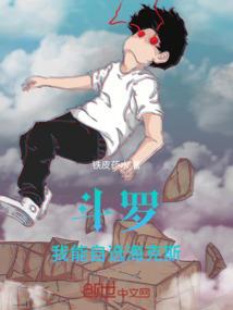 收集因果的小说
