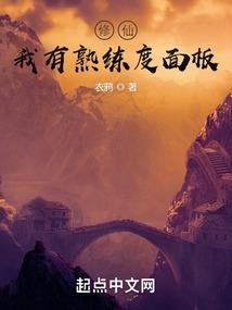 般若念佛故事简介