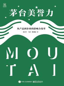 金刚经看破