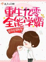 居士可以看香