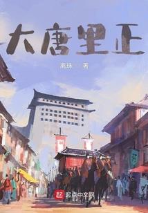 灵岩寺版大悲咒印能法师
