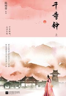 法师有