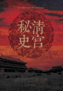 五台山祈福发财文案