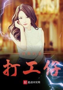 广西伯公做功德