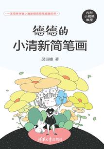 佛教修行的含义