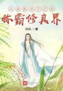王亭之佛学