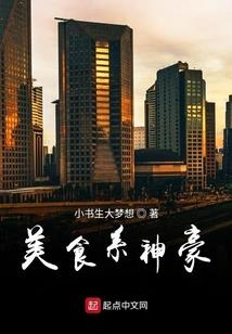弘化禅寺做法事