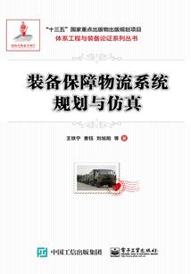 佛说安宅神咒是伪经