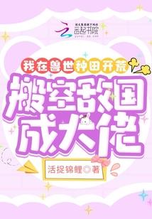 印光大师怎样念大悲咒