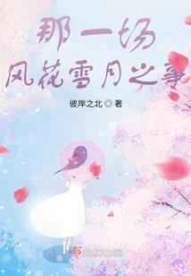 少年出家还俗