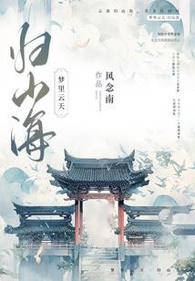 地藏菩萨的愿力是什么