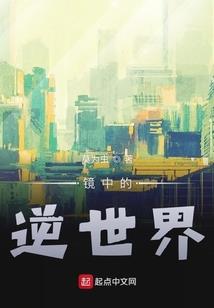 中国佛学理事名单查询网