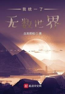 只有真实的人才配学佛