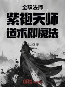 寺院饺子冬至了