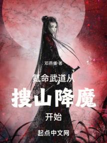 打地藏七消业障