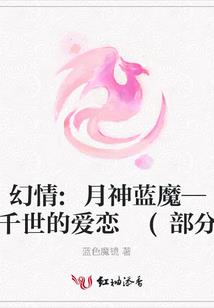 两个离婚的人佛法