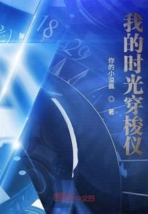 儿童打坐影响身高
