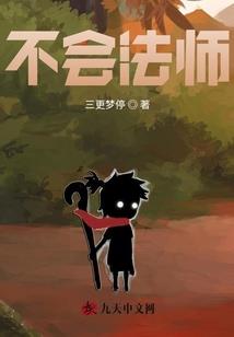 菩萨职