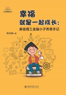 康熙大闹五台山主演
