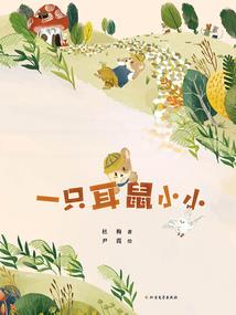 法师魔法师块护符
